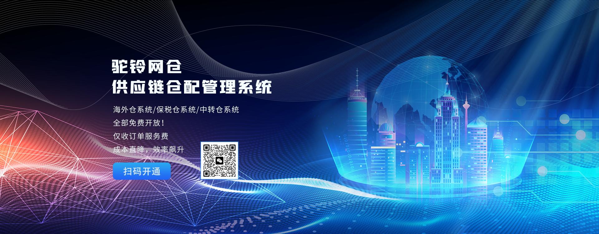 山東中南路橋設(shè)備有限公司